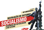 Dossier sobre os 90 anos da Revolução de Outubro