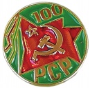 Emblema do PCP editado por altura do seu 100.º aniversário