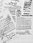 O Apelo de Estocolmo, que em 1950, reuniu milhões de assinaturas em todo o Mundo em torno da exigência da proibição das armas nucleares, foi replicado por diversas vezes (na foto, o Novo Apelo de Estocolmo, 1975)
