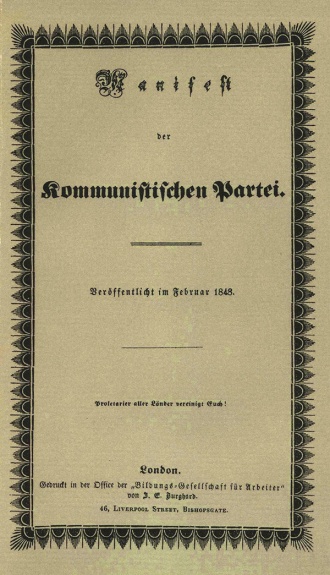 Capa da 1.ª edição do Manifesto do Partido Comunista, Londes, 1848