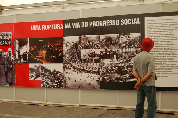Festa da Alegria, Braga - 19 e 20 de Julho de 2008