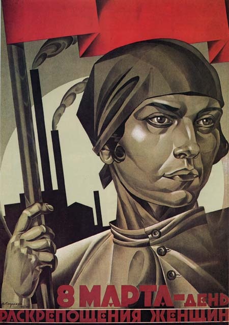 Revolução de Outubro de 1917