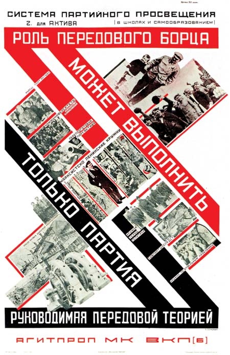 Revolução de Outubro de 1917