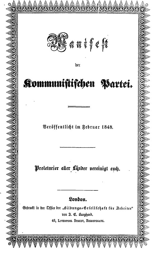 Capa da primeira edição do Manifesto do Partido Comunista, Londres, 1848