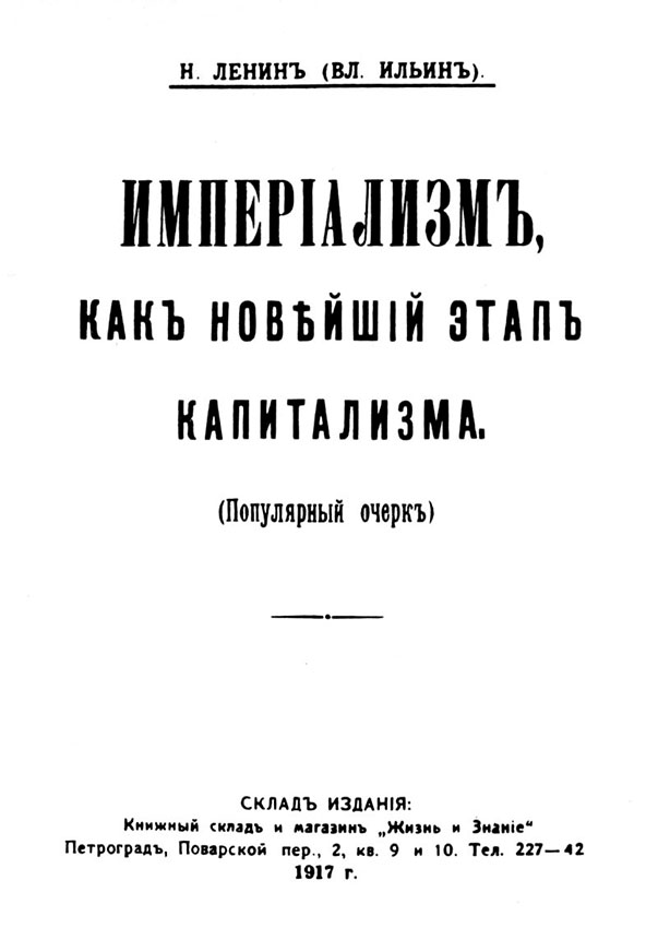 Capa de Imperialismo, Fase Superior do Capitalismo Lénine nas comemorações do 1.º de Maio de 1920